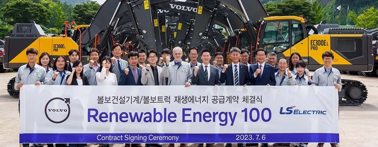 Volvo İş Makinaları Hedef Büyüttü, LS Electric'le Ortaklık Kurdu